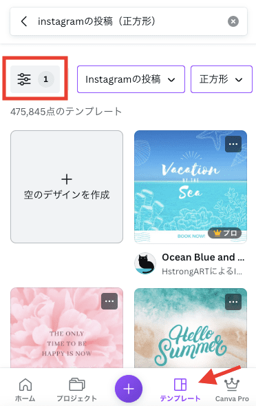 canva　テンプレ