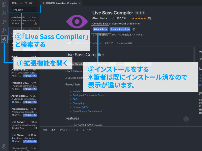 Live Sass Compiler