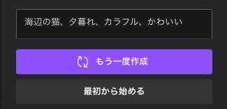 テキストボックス　入力