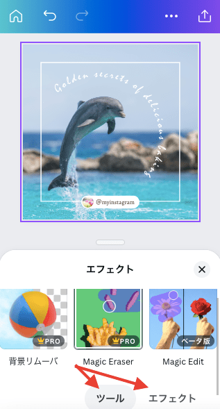 canva　テンプレ