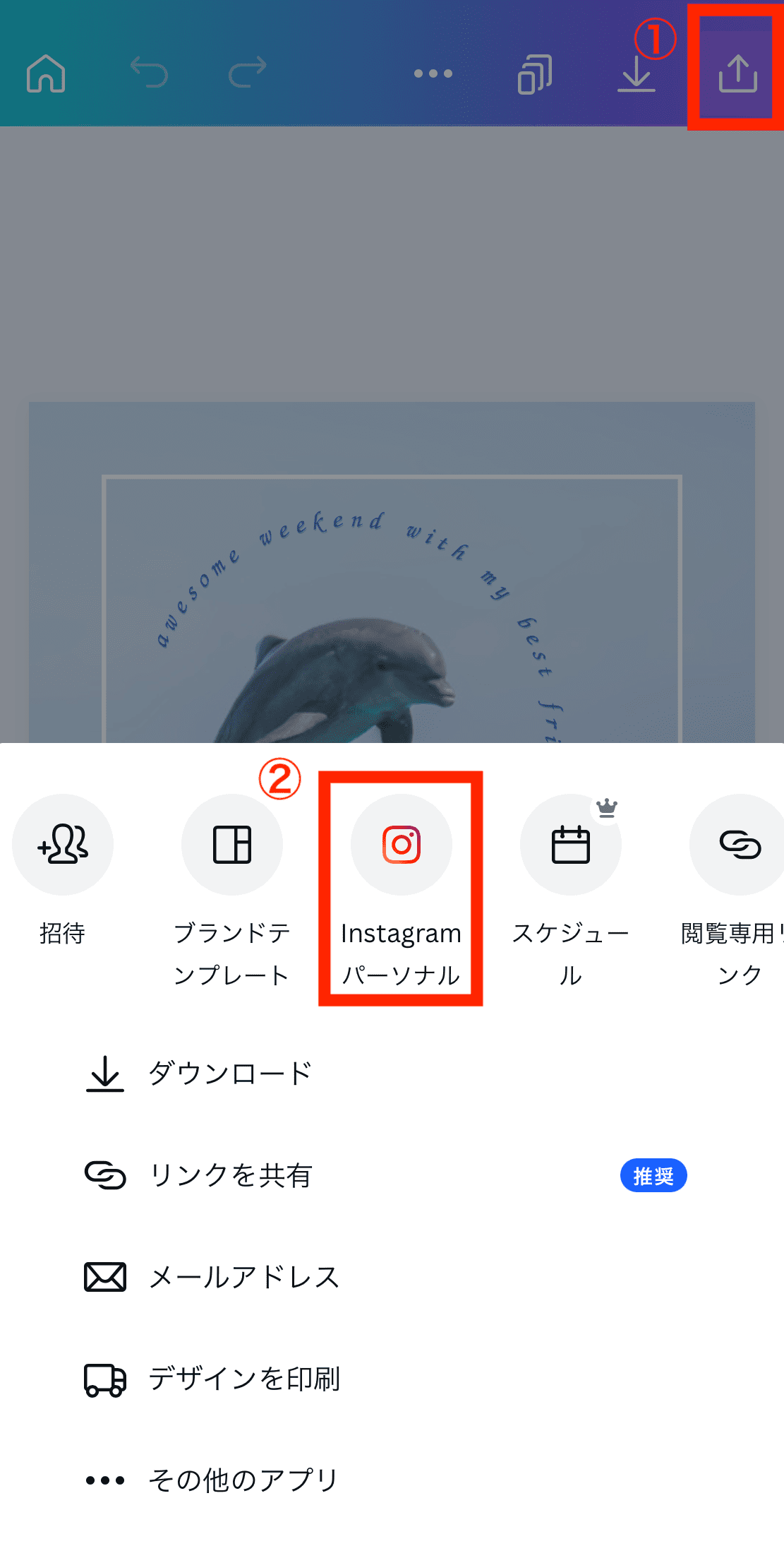 canva　インスタ